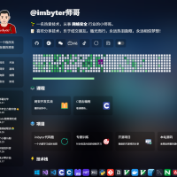 HTML炫酷暗黑程序员个人主页源码