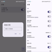 跳开屏广告 安卓GKD v1.10.4
