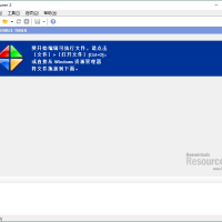 Resource Tuner资源管理v2.30便携版