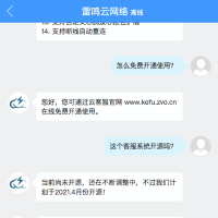 H5在线客服，引入一行js代码拿来即用！支持手机、电脑、APP、小程序。可一键部署自己私有SAAS云客服平台