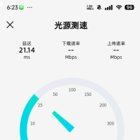 光源测速”是一款网络测速等功能的综合测速软件