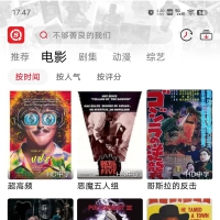 漫画神器追漫软件无广告纯净版，加载超快！