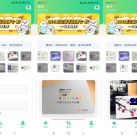 QQ资料卡生成器-一键生成炫酷资料卡