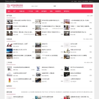地方门户分类信息网站源码城市信息聚合系统PHP语言