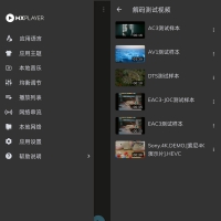 MX Player最新mx播放器v2.4.20破解去广告版
