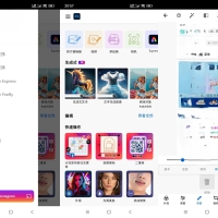 安卓Photoshop Express v18.1.35高级版