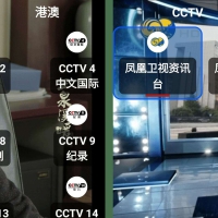 我们的电视OurTV v3.7.0高清流畅电视直播