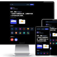 个人工作室网站源码 工作室官网PHP源码typecho主题