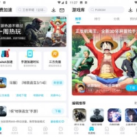 biubiu加速器 v4.60.0 免广告加速时长