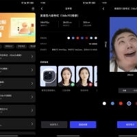 安卓光影证件照v1.0.2纯净版
