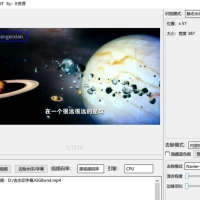 哈哈去水印字幕v1.0.3 去除静态水印、动态水印、字幕的工具