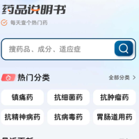 临床决策助手是医学界旗下工具APP，专门为医者打造的实用临床决策工具