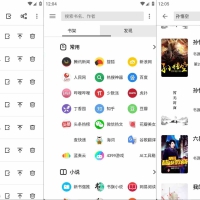安卓笔趣阁纯净版v1.8.3去广告zhou绿化版