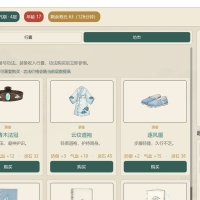 《无为修仙传》中文版