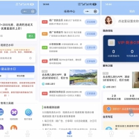 2025最新抖猫高清去水印微信小程序 去水印源码 含流量主