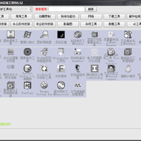 Cencrack在线工具包6.52
