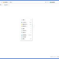 PHP在线文档管理系统源码