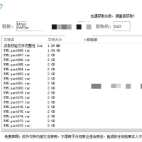 PC百du网盘不限速下载神器