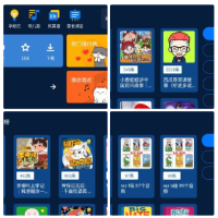 小辰讲故事tv版电视盒子官方版是一款针对孩童教育打造的优质学习与听故事软件