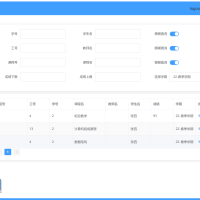 SpringBoot+Vue学生管理系统源码