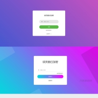 PHP实现单页加密码访问 四种模板风格源码