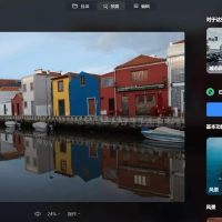 Luminar Neo照片修图AI人工智能图像处理破解版