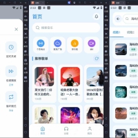 安卓动听音乐v1.0聚合四大音乐平台内测版