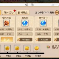 MT3换皮MH【乱世西游挂机尊享版】