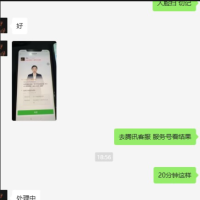 外面收费2888的VX解封教程