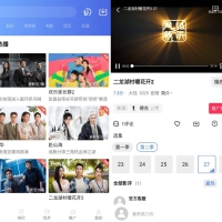 安卓星空电影视频v5.0影视追剧解锁VIP纯净版
