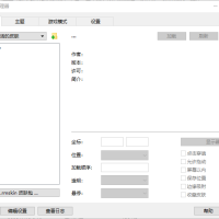 Rainmeter(桌面定制工具) v4.5.22 Build 3835 多语便携版
