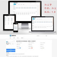 emlog技术导航网站模板 自适应