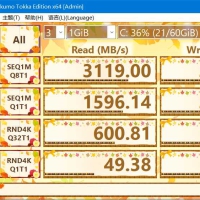 硬盘跑分工具CrystalDiskMark v9.0.0中文版