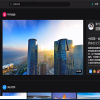 PHP视频网站源码自适应手机带原生APP源码