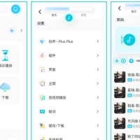拟声v0.79.1高级版（全新亮相的音频播放器）