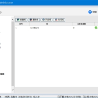 Wing FTP Server (FTP服务器) v8.0.6 破解版