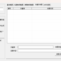 小程序转码插件，转码助手.cat.dll