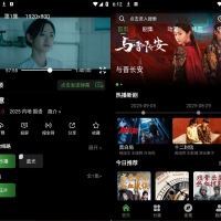 安卓爱看影视影院v4.3.0去广告免费纯净版