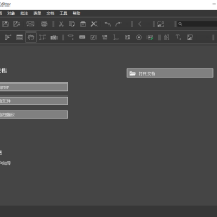 Master PDF Editor PDF编辑器 v5.9.88 绿色便携版