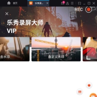安卓乐秀录屏大师v8.2.1.0去广告水印破解版