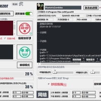 雪藏HsFreezer(游戏冻结工具)v2.240绿色版