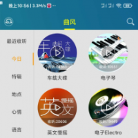 DJ音乐盒：DJ爱好者的专属神器