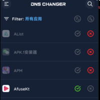 DNS Changer Pro是一款专为优化网络连接而设计的应用程序