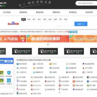 帝国cms7.5开发的爱站导航网整站源码 打包带数据库