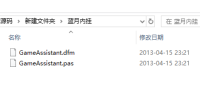蓝月内挂（delphi源码）