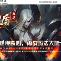 创世道盾专属三职业版[翎风引擎]