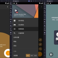 全球摄像机手机监控tinyCam Monitor解锁专业版