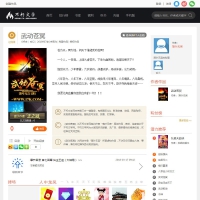 杰奇内核精仿不朽文学网原创小说网站源码 带采集器+支付接口+VIP系统