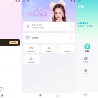佐糖照片修复v2.2.9高级版/佐糖v1.8.0会员解锁版