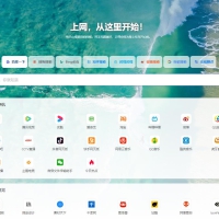 利用pages搭建导航网站